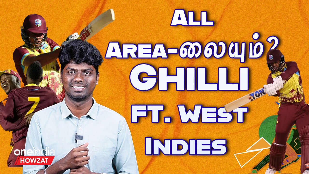 West Indies March towards Super 8 in T20 World Cup 2024 | WI vs NZ | Pooran | Powell | Russell
