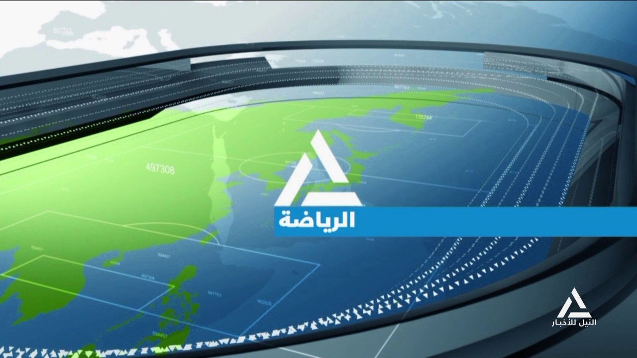 الاعلامية ياسمين القفاص نشرة الأخبارالرياضية المانيا تلتقى أسكتلندا فى أفتتاح يورو 2024