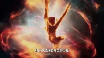 Nirvana of Storm Rider Ep 6 Multi Sub