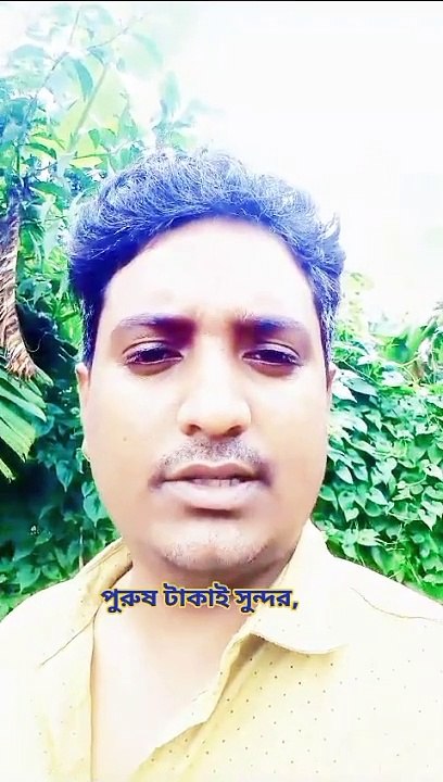 স্বপ্নে  স্বপ্ন সুন্দর পুরুষ টাকায় সুন্দর Learning Time BD