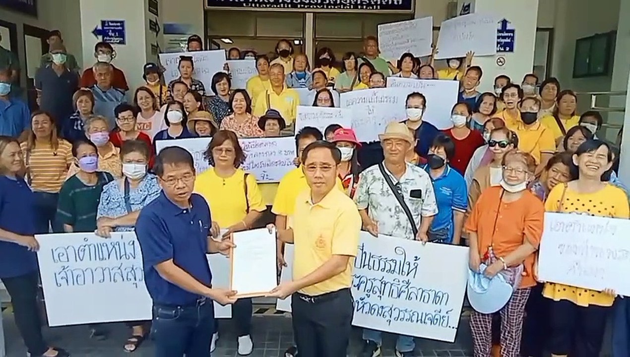 อุตรดิตถ์  ชาวตำบลแม่พูล รวมตัวหน้าศาลากลาง ขอตำแหน่งเจ้าอาวาสวัดหัวดงคืนมา ขอความเป็นธรรมให้เจ้าอาวาสที่เรานับถือ