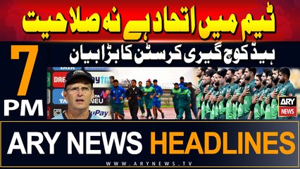 ARY News 7 PM Headlines | 17th June 2024 | Gary Kirsten Criticizes Pakistan Team