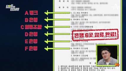 [#탐정들의영업비밀] 가족도 애타게 찾고 있는 중고 거래 사기꾼! 대부 업체에 개인 정보 넘기고 실시간으로 사기 치는 중?!