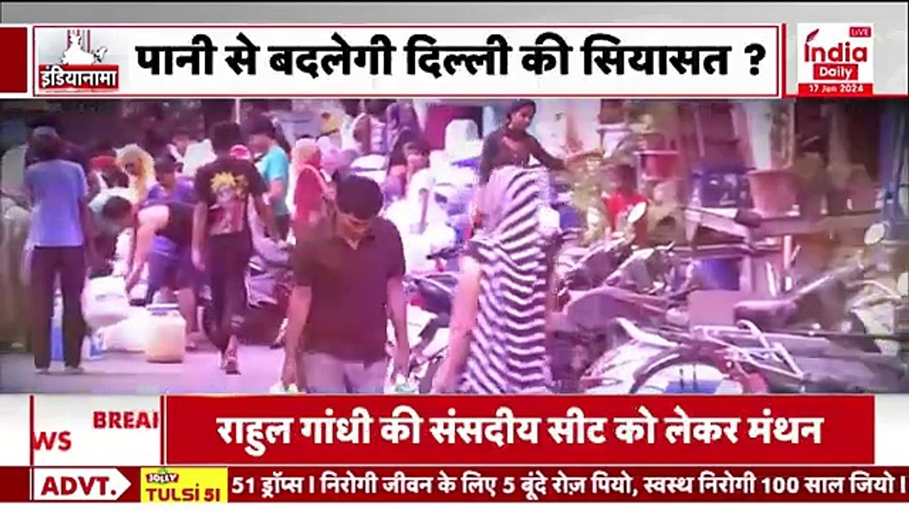 Delhi Water Crisis: तपती-जलती और प्यासी दिल्ली...कौन देगा पानी?AAP के खिलाफ BJP-Congress का हल्लाबोल