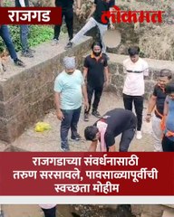 राजगडावर दुर्गसेवकांची दुर्ग संवर्धन मोहीम