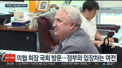 17일부터 집단휴진 현실화…의료계 자성 목소리도