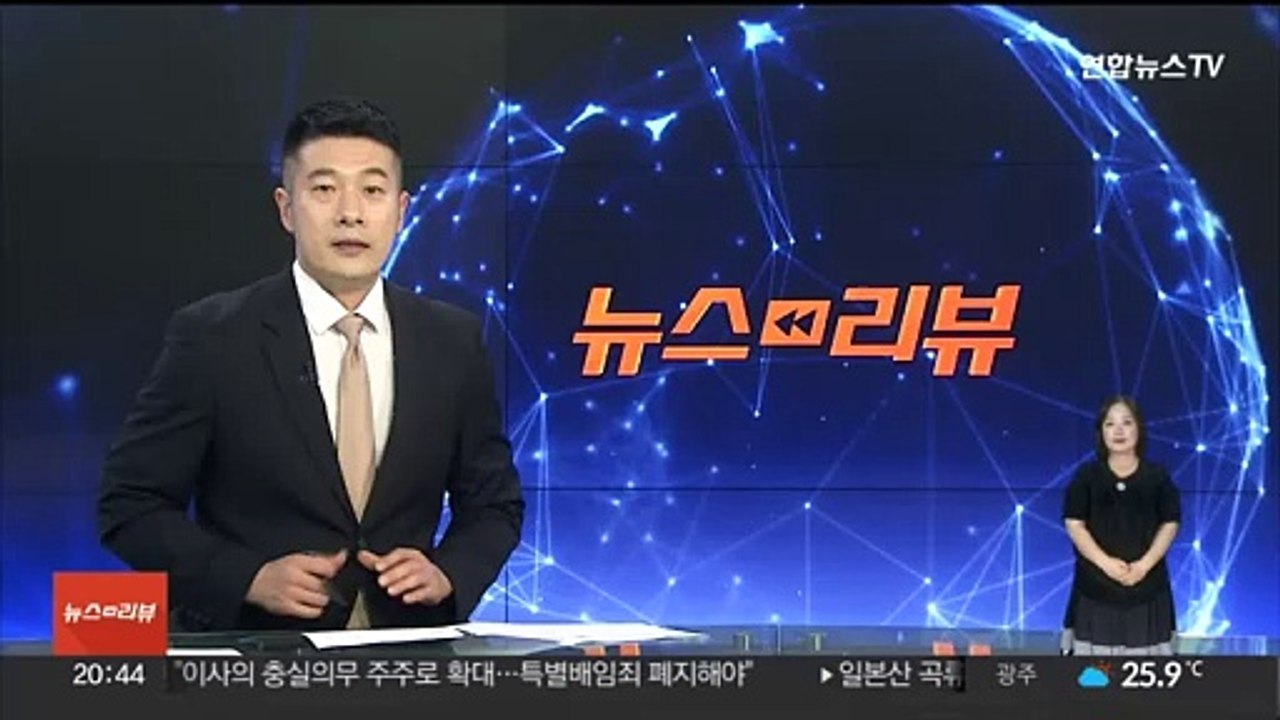 '김만배와 돈거래' 언론사 간부, 해고무효소송 1심 패소