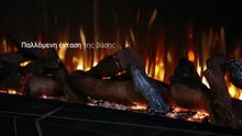 Living Fire - Ilektro Slimline (GR)