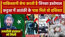 Jammu Kashmir Kathua Attack: क्या Pakistan Army कर रही थी आतंकियों की मदद | Reasi | वनइंडिया हिंदी