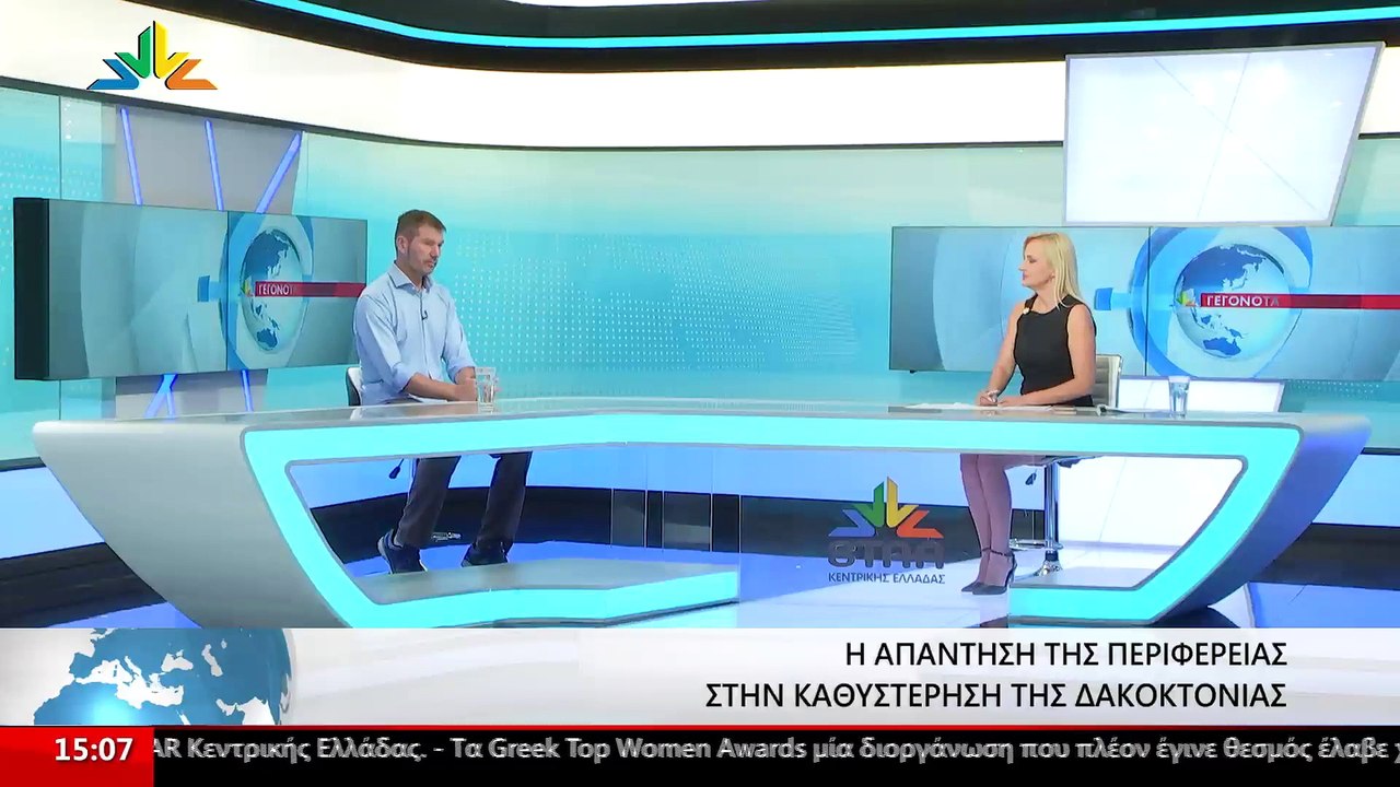 Ο Αντιπεριφερειάρχης Αγροτικής Οικονομίας, Κτην...