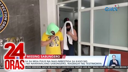 Isa sa mga pulis na nag-imbestiga sa kaso ng 6 na nawawalang sabungero, nagbigay ng testimonya | 24 Oras