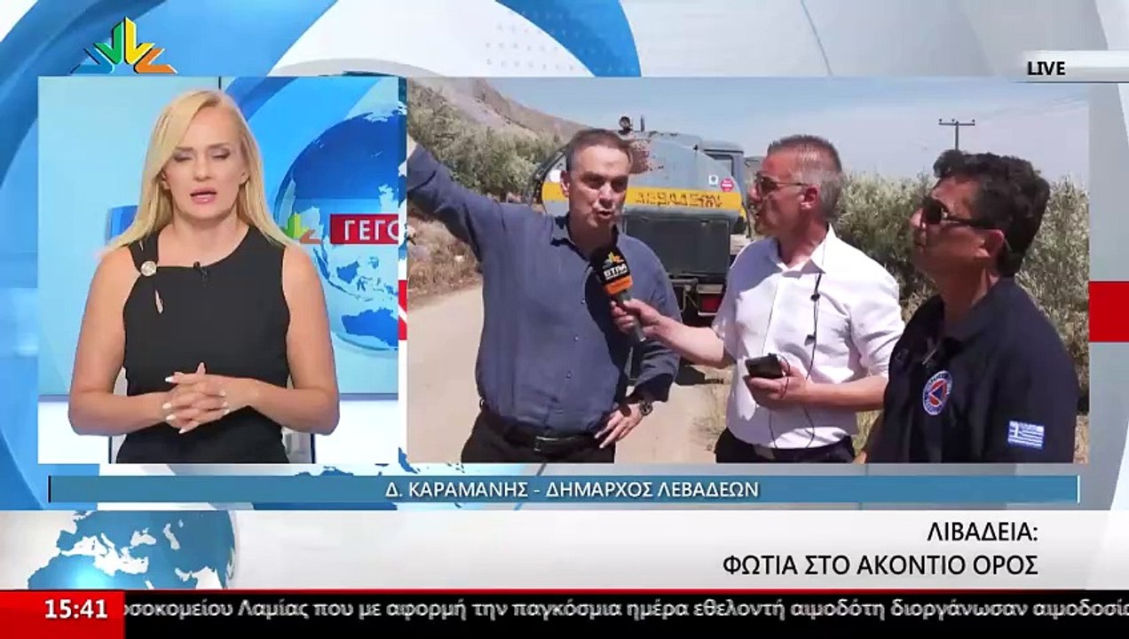 Ο Δήμαρχος Λεβαδέων, Δημήτρης Καραμάνης και ο Αντιπεριφερειάρχης Βοιωτίας, Γιώργος Ντασιώτης στο STAR