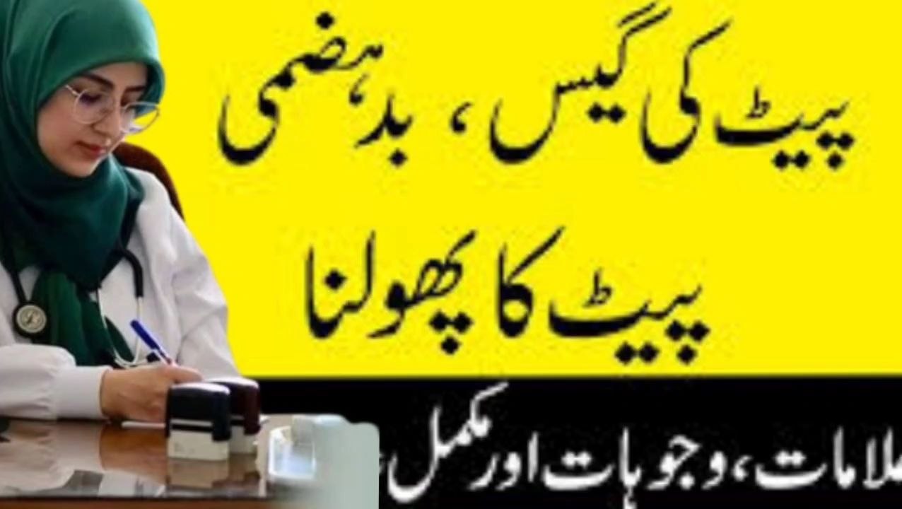 Pain killer Colocynthis! Symptoms!How to use! Homeopathic Medicine