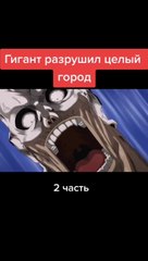 masstik_4nitokyo_884_442_Аниме_Ванпачмен #аниме#ванпачмен#амв#аниметоп#анимемомент#amvedit#amv