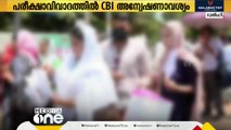 നീറ്റ് പരിക്ഷ വിവാദത്തിൽ സിബിഐ അന്വേഷണം ആവശ്യപ്പെട്ടുള്ള ഹരജിയിൽ  നാഷണൽ ടെസ്റ്റിംഗ് ഏജൻസിക്ക് നോട്ടീസ് അയച്ച് സുപ്രിം കോടതി