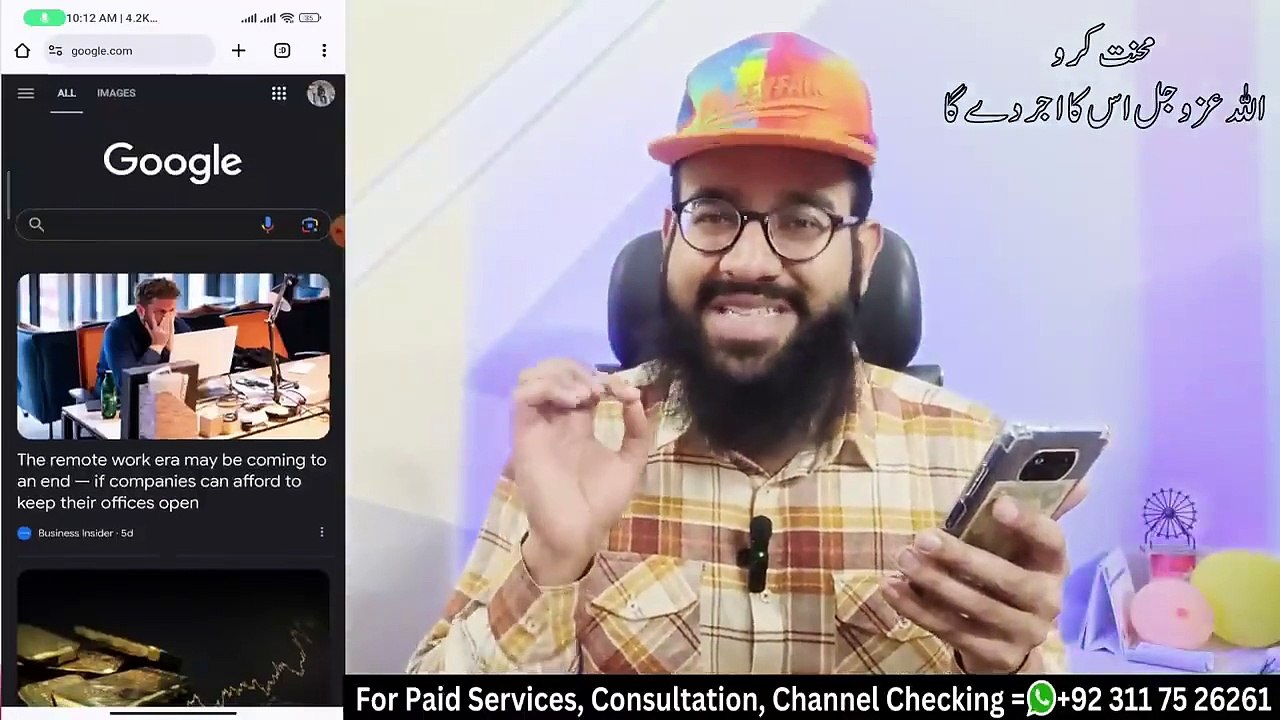 Real Online Earning in Pakistan by Yofan Adsense __ Yofan se Paise kaise Kamaye __ Rana sb