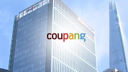 [단독] 쿠팡, 계약직원 '부당해고' 소송 패소..."즉각 항소" / YTN