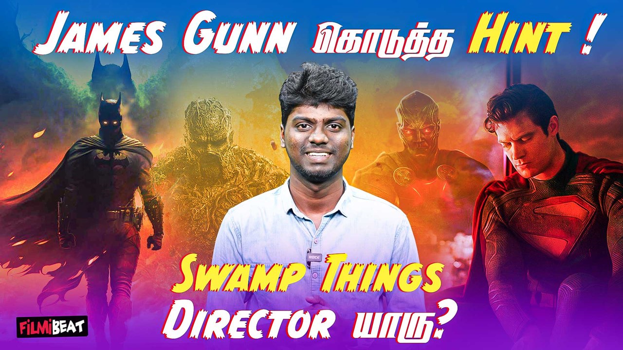 James Gunn and Peter Safran can save the DC Universe | James Gunn | Bat Man 2 | Justice League