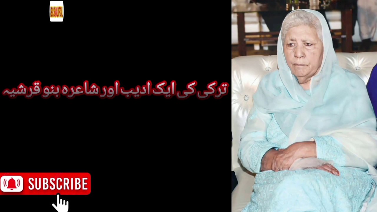 ترکی کی ایک ادیب اور شاعرہ بنو قرشیہ کے 10 اقتباسات | بنو قرشیہ| abbasgabolofficial