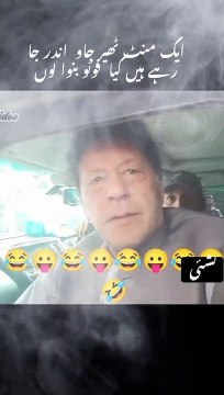 Imran khan pti #imran khan tiger #pti #pakistan pti