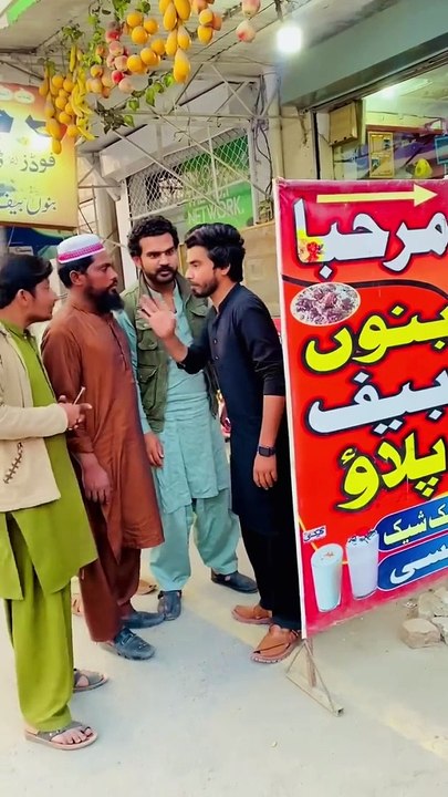 Treat Mangny Walo K Sath Aisa Kro  | funny video