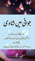 islamic quotes in urdu . Aqwal e Zareen  Famous Quote of The Day  اقوال زریں''