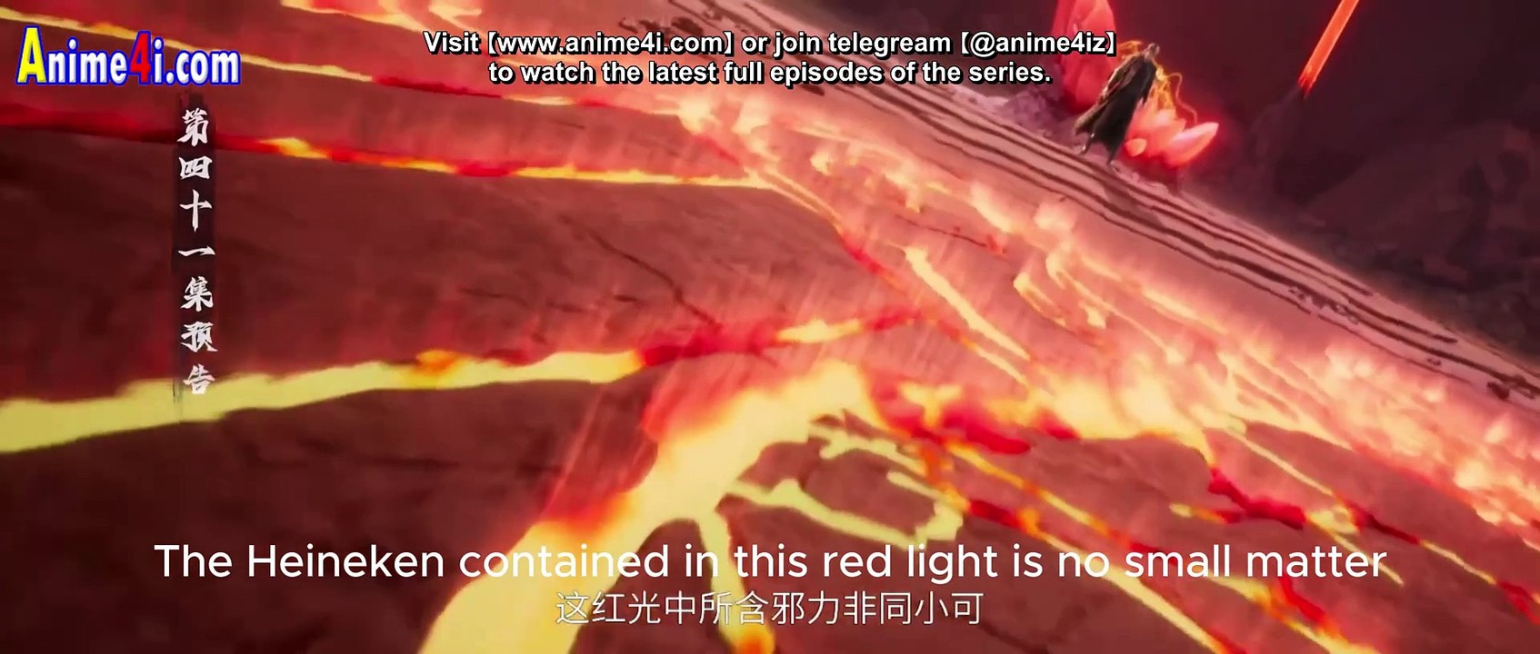 Jade Dynasty EP41 (PV)