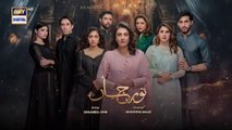 Noor Jahan Episode 6_14 June 2024_ARY_Digital Drama(360p)