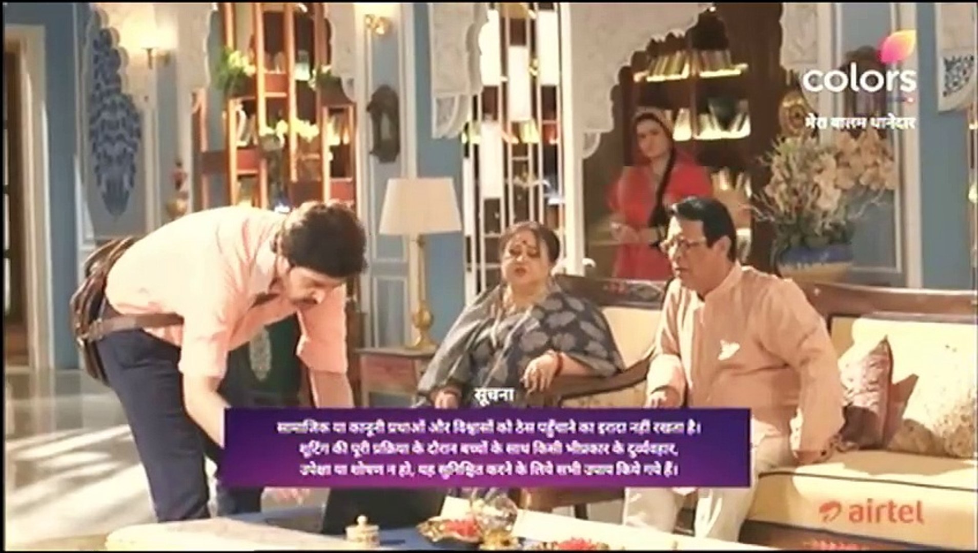 MERA BALAM THANEDAAR - 14th June 2024 Full Episode