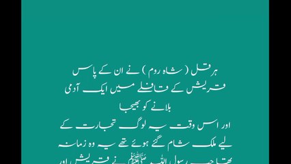 ان کا ملک دوبارہ حاصل کرنا چاہتا ہے