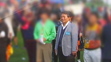 박세리 부친 사문서 위조...새만금개발청 "우선협상자 취소" / YTN