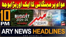 ARY News 10 PM Headlines | 14th June 2024 | Electricity Prices Hike