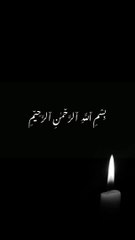 وَاسْتَغْفِرُ والله إِنَّ اللهَ غَفُورٌ حيم