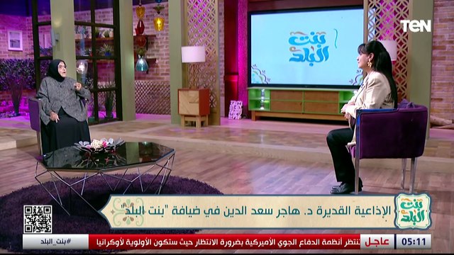لقاء مع الإذاعية هاجر سعد الدين.. وجهود مؤسسة نبض الحياة في أعمال الخير | بنت البلد