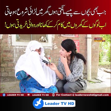 Plz Help : 0309-5192646