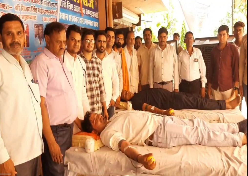भीषण गर्मी के बावजूद रक्तदाताओं में रहा भारी उत्साह, 80 जने बने रक्त भामाशाह...देखें यह वीडियो