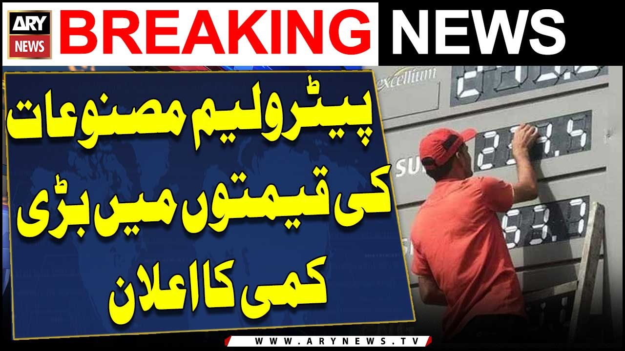 Big  Decreased in Petroleum Prices | New Petrol Price? | ARY Breaking News