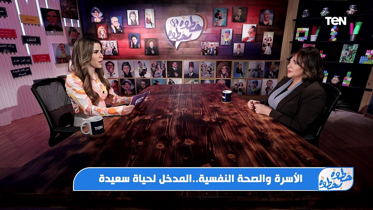 مرض العصر.. مستشارة صحة نفسية تُحذر من الوقوع ف...