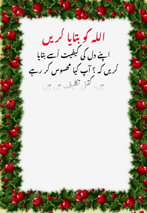 Islamic information video