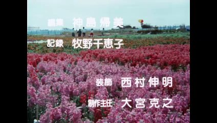 Hiatari ryoukou! -  陽あたり良好！ - E3