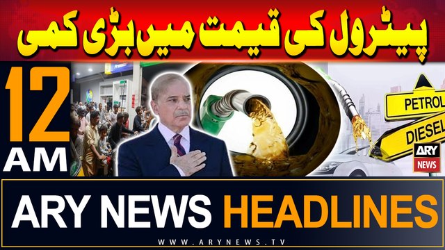 ARY News 12 AM Headlines | 15th June 2024 | Prime Time Headlines | New Petrol Price?
