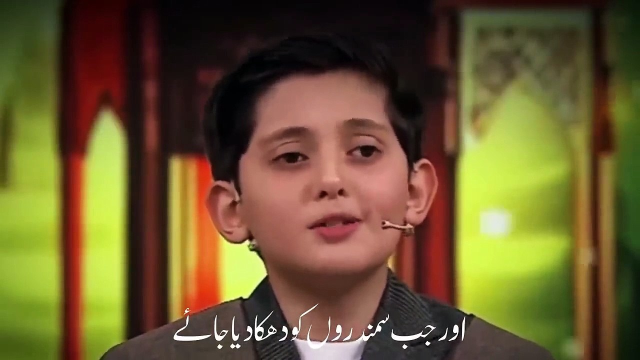 Saleh Mahdizada Reciting Quran, everyone is emotional, eyes full of tears.