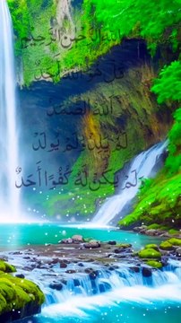 Surah Ikhlas ❤️ surahikhlas tilawat quran beautiful surah shorts shortvideo viral quranpak