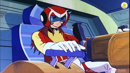 جريندايزر (حلقة 54) كاملة – كرتون اطفال – جودة عالية