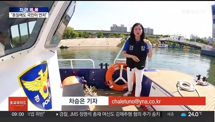 "경찰이니까 당연히"…쉬는 날에도 빛난 소명의식