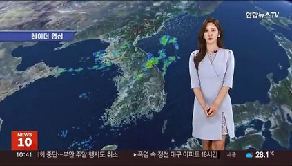 [날씨] 주말 흐리고 비 또는 소나기…더위 반짝 주춤