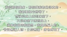 無痛人流的真相