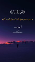 Quran translation|Urdu Quran|#qurantranslation