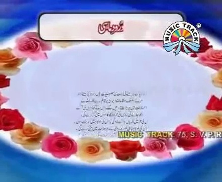 5 Durud E Mahi -dailymotion