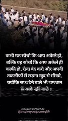 ✌️motivational quotes / motivational status video #shorts #viral #motivational